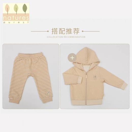 【云粉节】9楼英国natures purest（天然素彩）宝宝彩棉长裤婴儿条纹长裤男女春秋薄款丨吊牌价：298元 商品图3