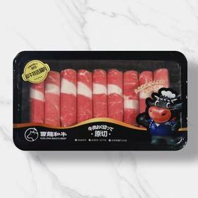 雪龙和牛特选涮肉