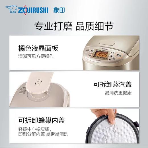 百货世界-象印电饭煲NS-LBH05C/XC1600ML 商品图1