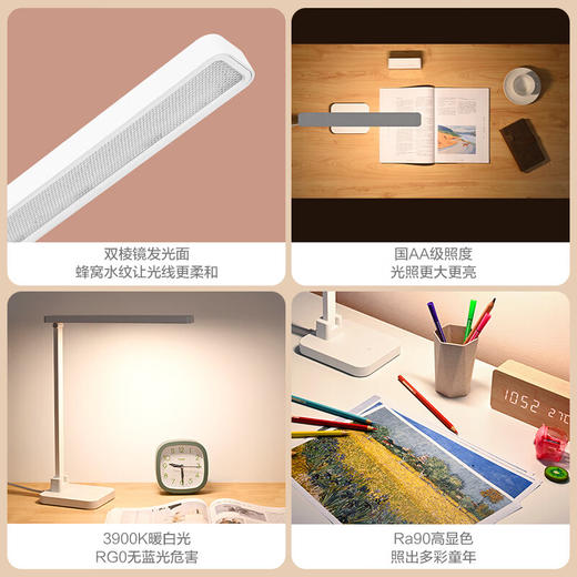 欧普照明（OPPLE） led台灯国AA级大学生宿舍台灯爱护学习书桌爱眼寝室阅读 四档调光 多角度 商品图4