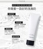 韩国薇迪薇奇洁面 商品缩略图0