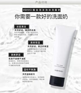 韩国薇迪薇奇洁面