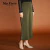 MF2K281麦克斯菲瑞裤子 商品缩略图2