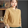 诗魅毛衫022-82275 商品缩略图1