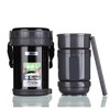 百货世界-象印进口不锈钢保温饭盒SL-XE20C/AD 2000ML 商品缩略图1