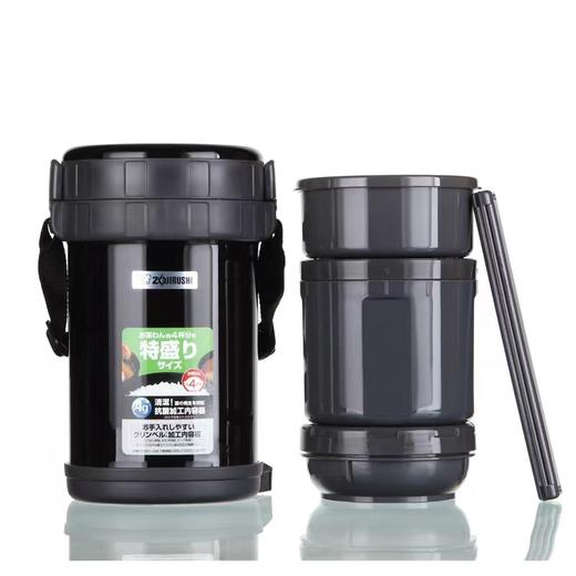 百货世界-象印进口不锈钢保温饭盒SL-XE20C/AD 2000ML 商品图1