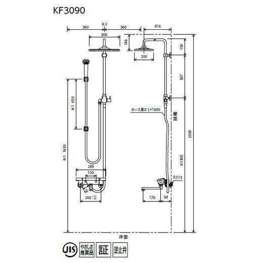 【KF3090】顶棚花洒オーバーヘッドシャワー付サーモ　右仕様 商品图2