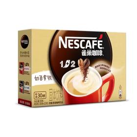 雀巢30杯奶香咖啡390g