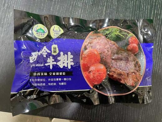 东方豪客西冷牛排（保质期至2023.7.10） 商品图1