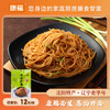 康福 葱油拌面175g/袋 商品缩略图0