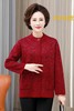 诗魅开衫532-2230（中老年二） 商品缩略图0