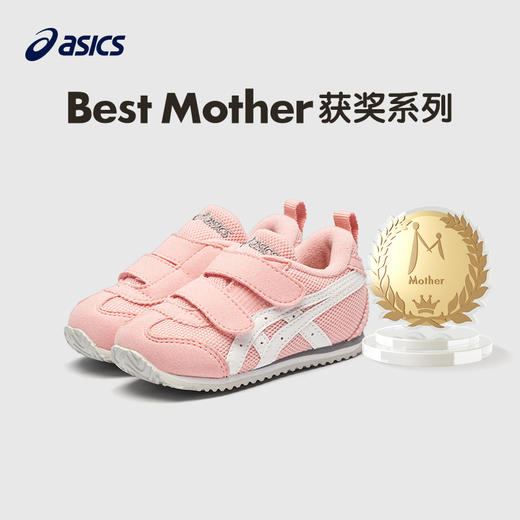 Asics/亚瑟士童鞋新款男女学步鞋防滑婴幼儿童鞋21-25码 商品图1