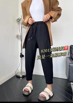 简迷格路82015