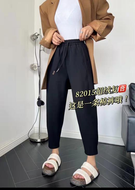 简迷格路82015 商品图0