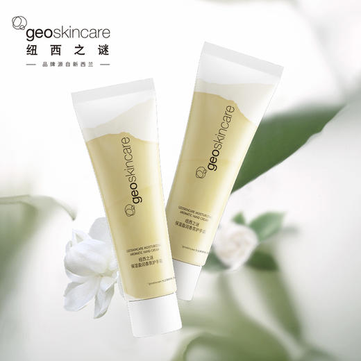 【积分兑换】纽西之谜保湿盈润香氛护手霜 商品图3