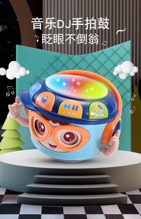 会瞎玩的手拍鼓