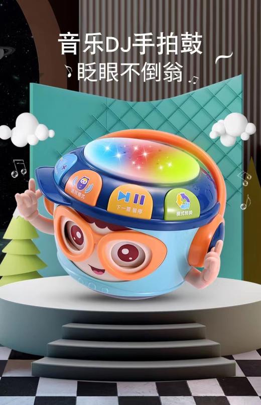会瞎玩的手拍鼓 商品图0