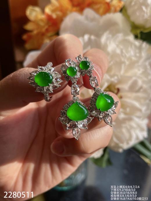 玻璃帝王绿蛋面套装【2280511】具体价格微信咨询 商品图3