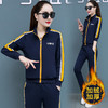 棉质刺绣加绒运动服套装TR-THF8803加绒 商品缩略图1
