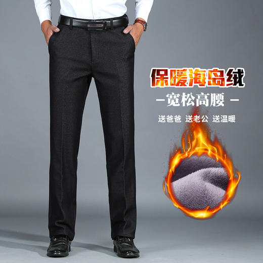 【加密短绒更温暖，加绒加厚男裤】2023宽松西裤外穿冬裤！ 冬季男士中年加厚加绒休闲裤！！ 商品图1