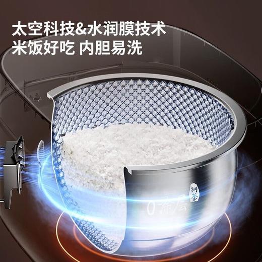 Joyoung/九阳40N3太空系列低糖电饭煲4L0涂层304不锈钢内胆电饭锅 商品图9