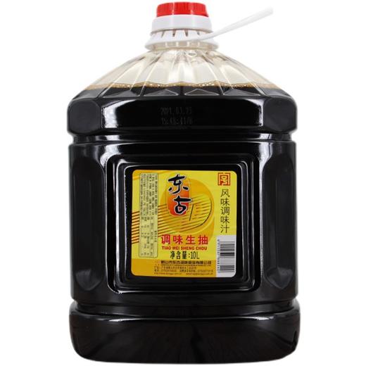 东古调味生抽 10L*2桶/件 商品图1