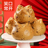 笑口常开（红枣）4粒装 商品缩略图0