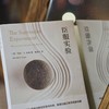 臣服实验 商品缩略图4