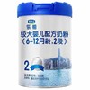 君乐宝乐铂奶粉听2（800g） 商品缩略图0