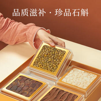 尚棧石斛灵芝西洋参红参片礼盒225克补气血营养品送长辈新年货礼品 商品图5