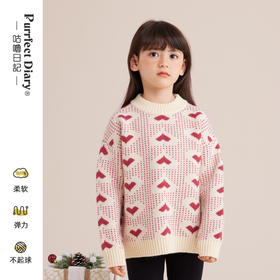 【好穿耐磨不易起球】气质爱心提花满印加厚毛衣PDMY2251