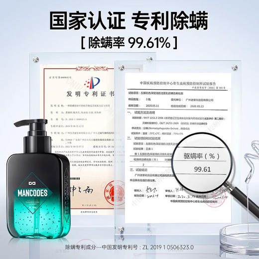 左颜右色  男士除螨洗面奶控油洗面奶男（深层清洁男士护肤品 清肌洁面乳）150g 商品图1