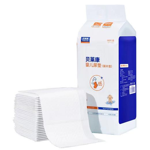 贝莱康婴儿一次性隔尿垫 商品图0