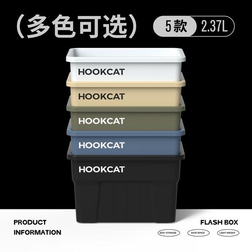 HOOKCAT- 密封收纳盒 商品图3