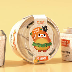 【双十二囤券节】妈妈蛋糕*2，到店使用/39家门店通用