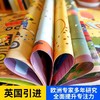 神奇的专注力训练游戏书（全4册 3-8岁） 商品缩略图1