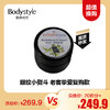 【12.1 超值换购】英国Earthbound眼纹小熨斗眼霜鱼尾纹细纹15ml 商品缩略图0