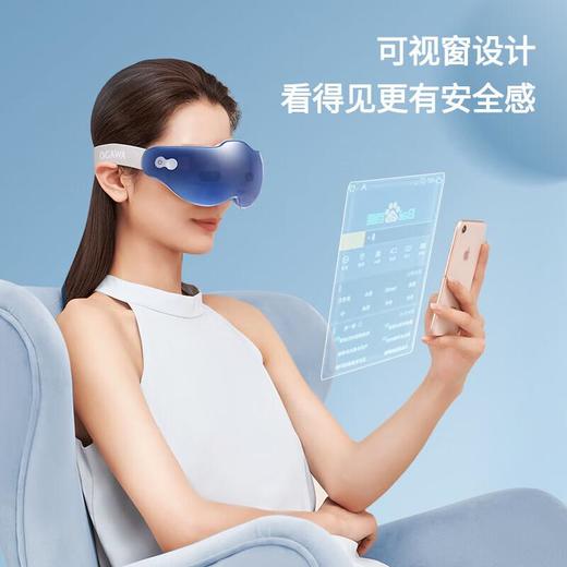 奥佳华眼部按摩仪OG-2526/台 商品图1