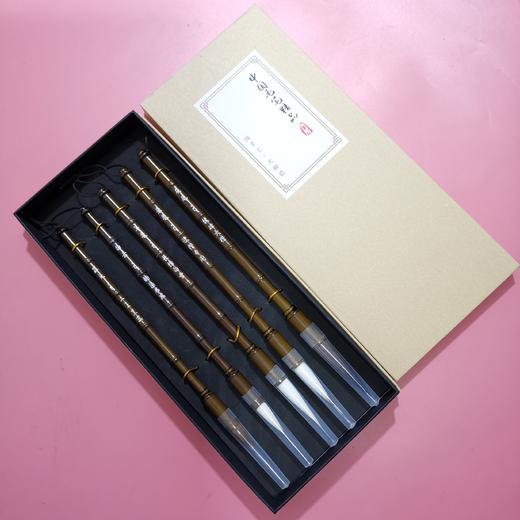 【仿古竹节造型五豪】五豪争锋 书画无忧 适合书画 创作 近阶 初学者-免费刻字 包邮 商品图2