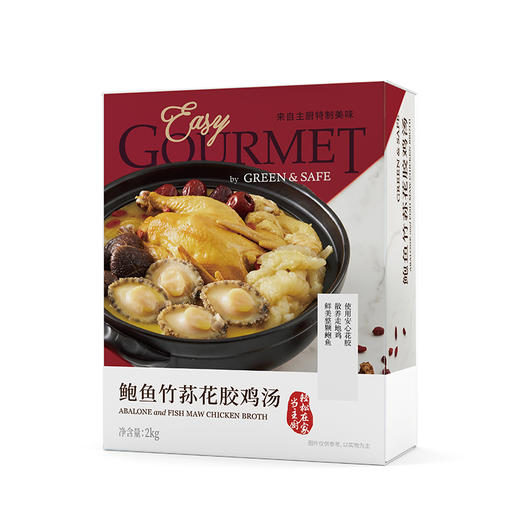 年菜团圆套餐(花胶鸡汤) 商品图5