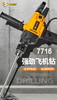 优豹7716飞机钻（新品） 商品缩略图2