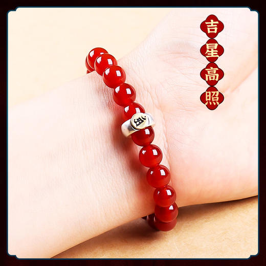 【北斗七星手链】 商品图2