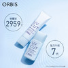 奥蜜思(ORBIS) 日本pola旗下透研防晒隔离乳(清爽型)28ml SPF34PA+++(妆前乳 控油粉底 保湿遮瑕 提亮肤色) 商品缩略图3