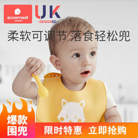 【2条装】科巢宝宝吃饭围兜婴儿防水围嘴食饭兜喂儿童小孩硅胶超软口水兜