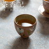 茶香记 景德镇釉中手绘郁金香鸡心杯70ml粗陶古朴主人杯优雅茶杯 商品缩略图4