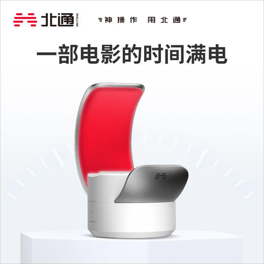【积分兑礼】宙斯2无线充电底座 不包含手柄-翻新 商品图3