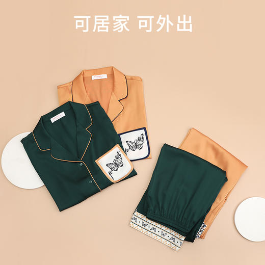 【M码绿色】熳洁儿 秋冬长袖长裤冰雪丝灵动蝴蝶印花气质撞色女款家居服套装商场同款22703112 商品图4