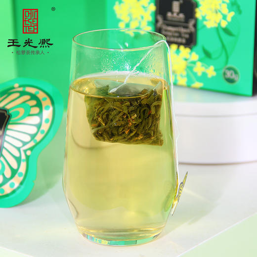 王光熙桂花茶冷泡茶包花茶浓香型松萝茶拼配桂花36克盒装袋泡茶 商品图3