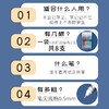 开学季福利！【8支装笔记记忆笔】四色记忆笔学生笔记神器大容量直液式速干走珠笔 商品缩略图2