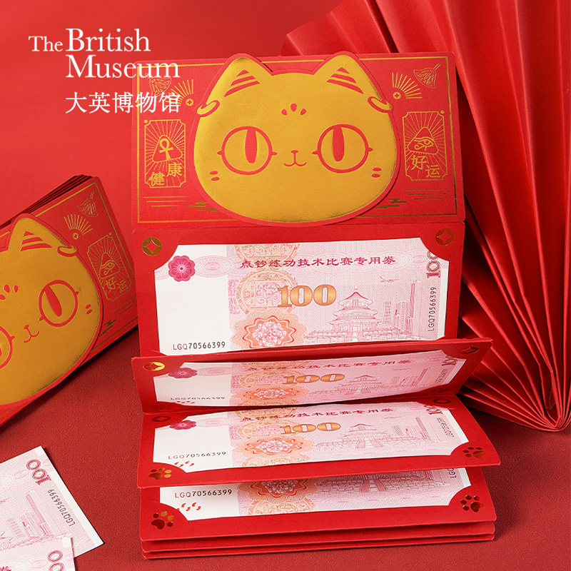 大英博物馆安德森猫和她的朋友们系列巴斯特萌猫折叠红包袋十卡位